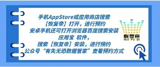 云端找回已删除的微信聊天记录