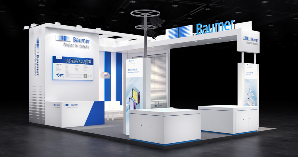 堡盟即将亮相AHTE 2023