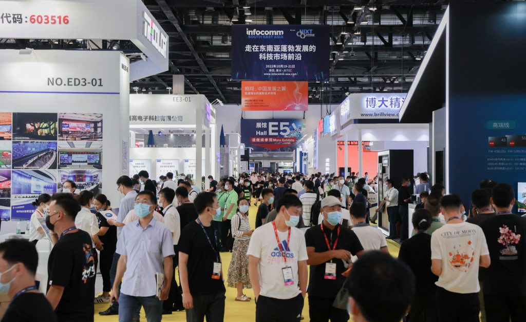 2023中国国际视听集成设备与技术展