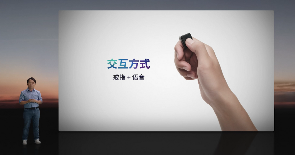 消费级AR眼镜ARknovv A1来了