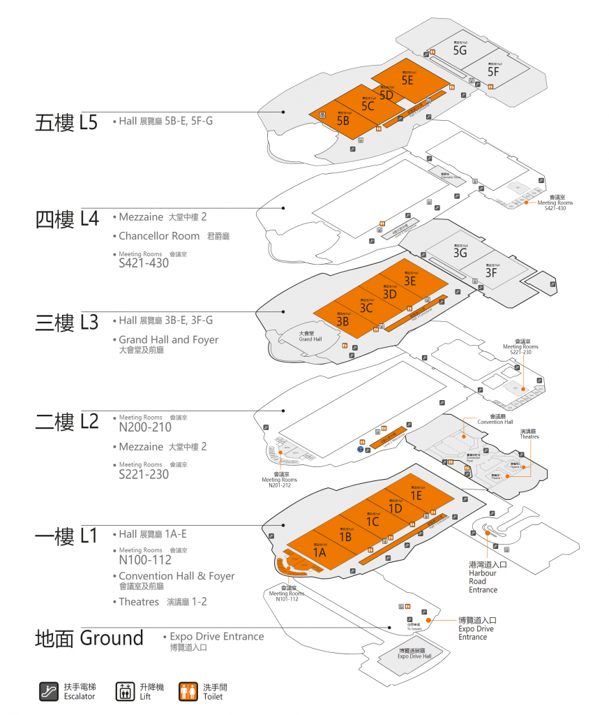 2024年香港电子产品展-香港消费电子展Hong Kong Electronics Fair
