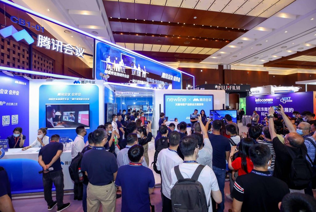 2023中国国际视听集成设备与技术展