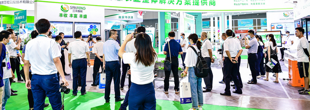 2023中国广州国际智慧农业及技术装备展览会