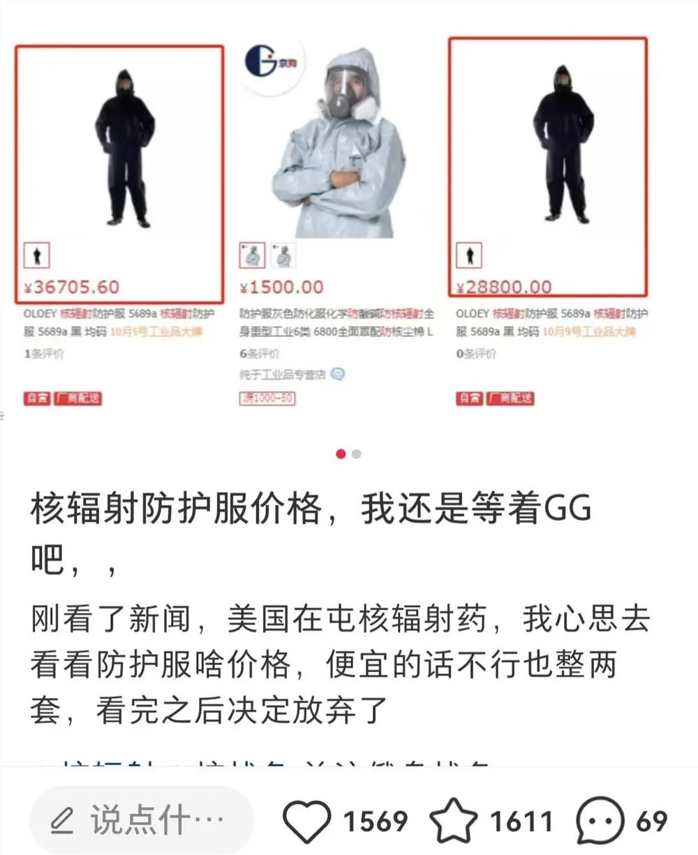 核辐射检测仪-5个月的库存1天抢光