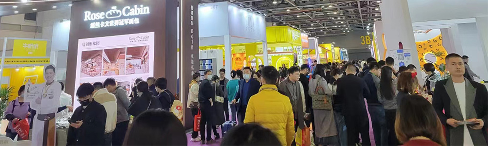 第8届全国私域团长大会