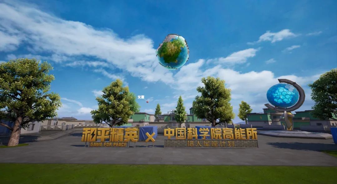 全球最大天文馆在“云端”开馆