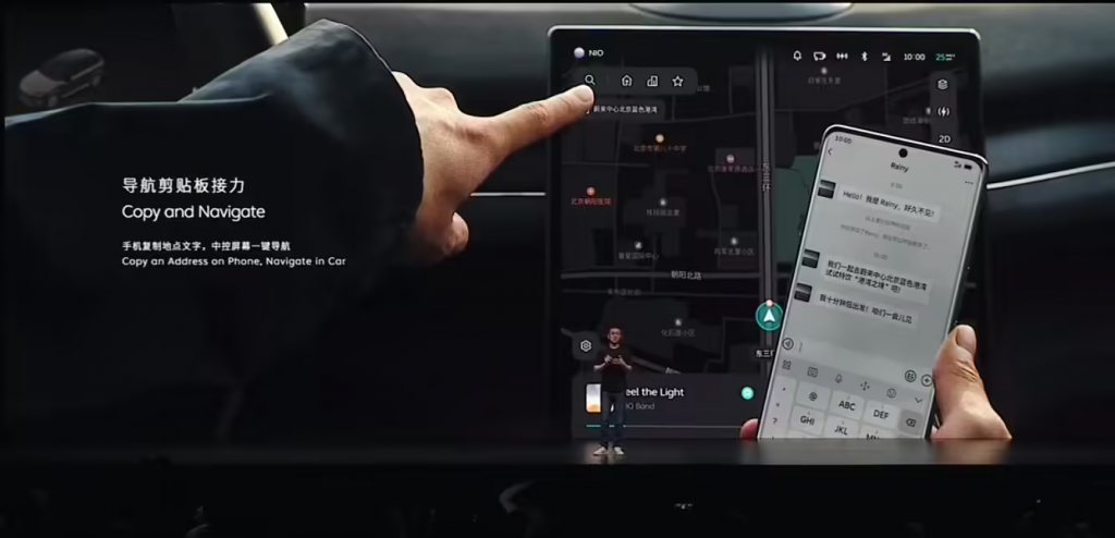蔚来 NIOPhone 手机正式发布