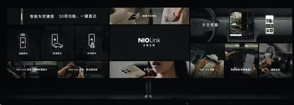 蔚来 NIOPhone 手机正式发布