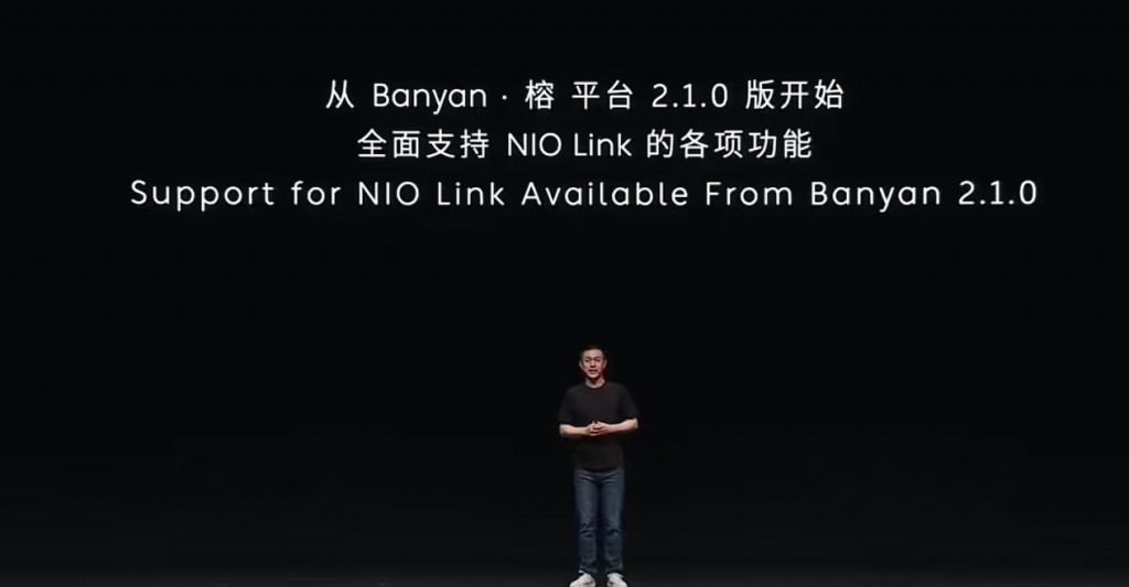 蔚来 NIOPhone 手机正式发布