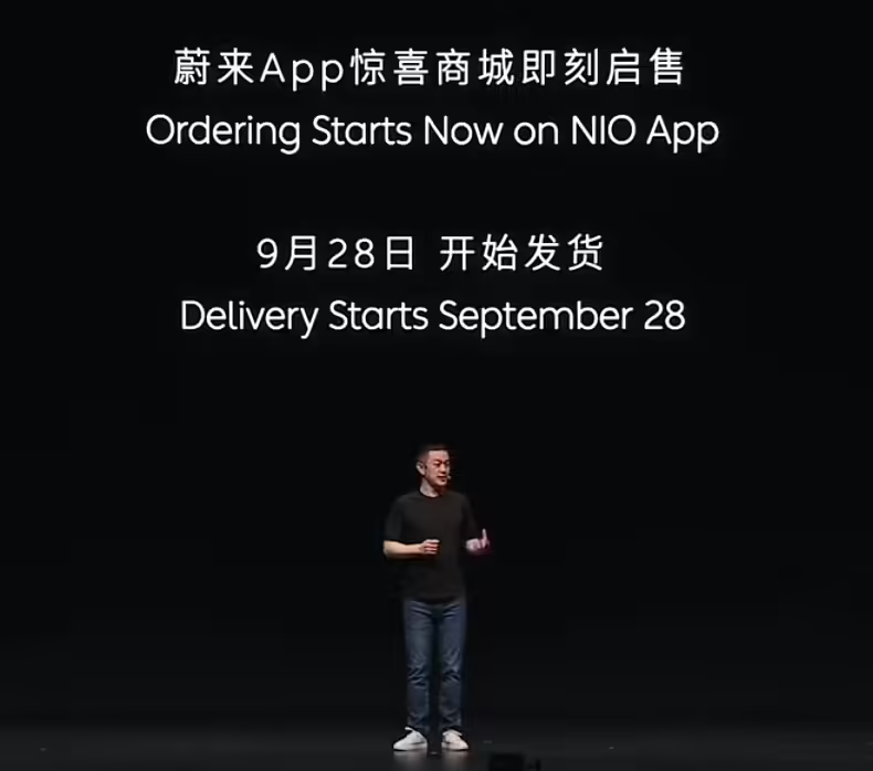 蔚来 NIOPhone 手机正式发布