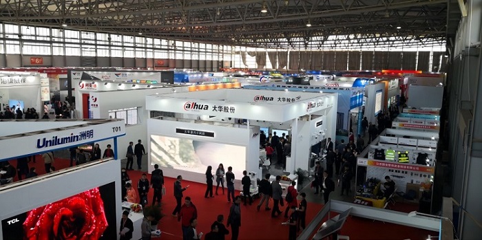 2024第七届中国（昆明）南亚社会公共安全科技博览会