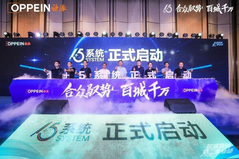 居然之家加速打造智能家居体验中心等_1