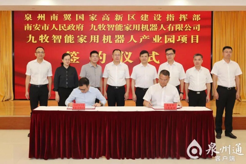 居然之家加速打造智能家居体验中心等_7