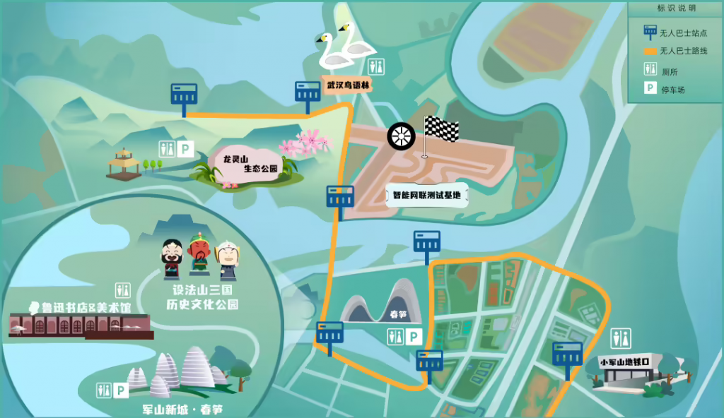 东风悦享开通武汉首条无人驾驶旅游专线