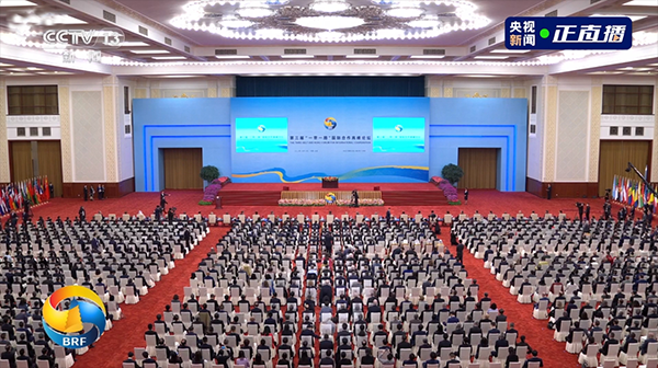 晶澳科技董事长靳保芳出席第三届“一带一路”国际合作高峰论坛