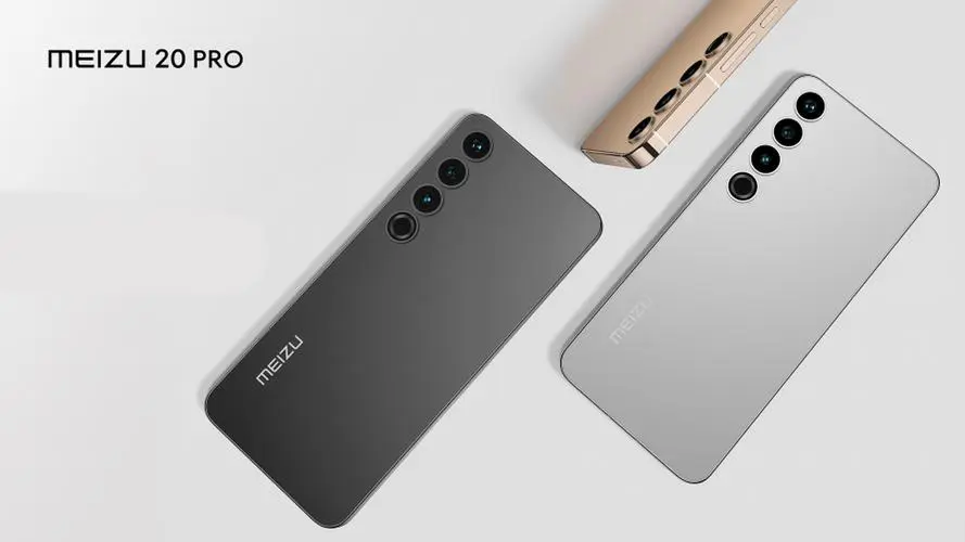 魅族双11预售开启