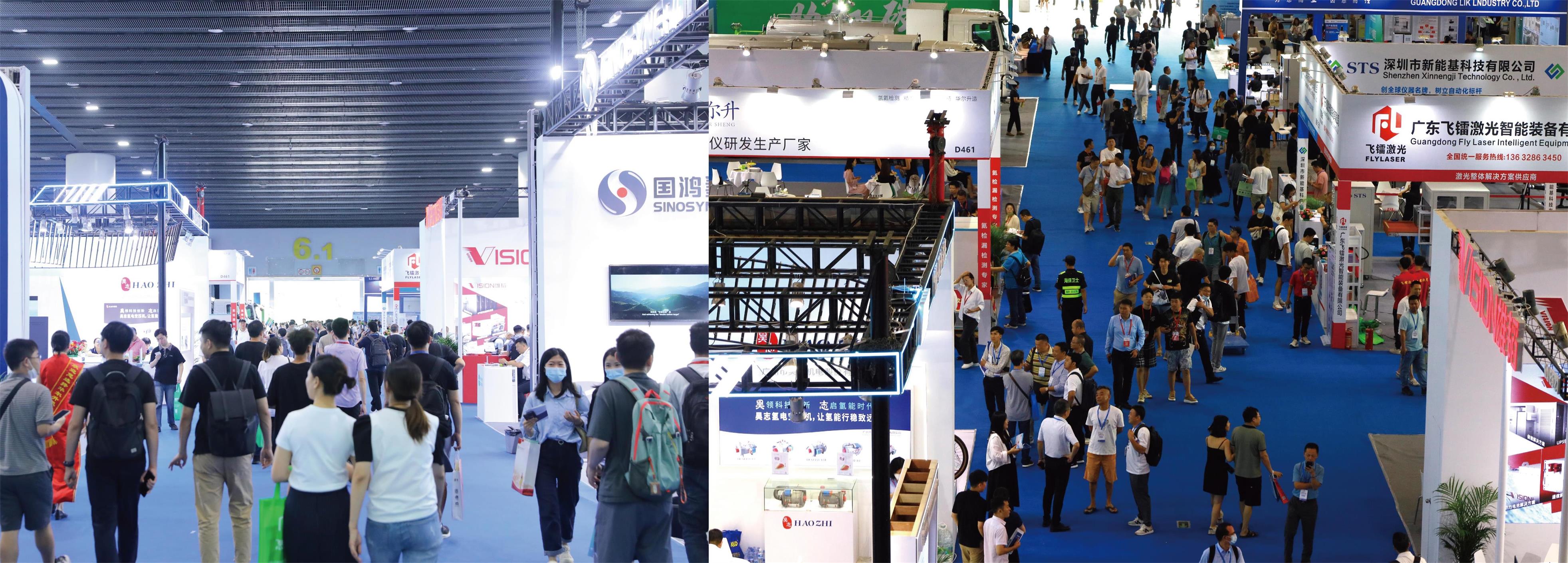 2024第二届世界氢能产业博览会