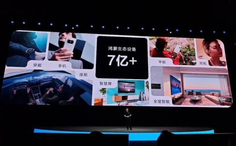 鸿蒙工程师，熬来了「造富时代」