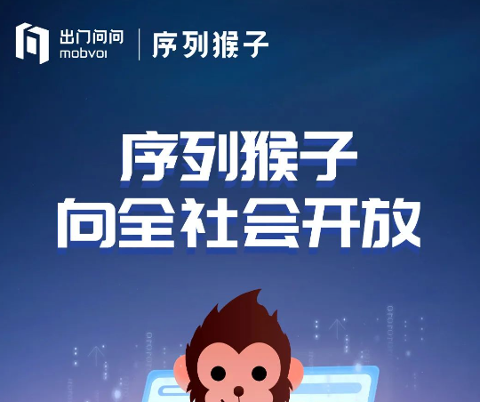 中国第二批获批备案的 11个AI大模型详解