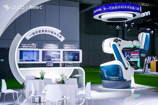 中核安科锐携“明星”产品亮相第六届进博会