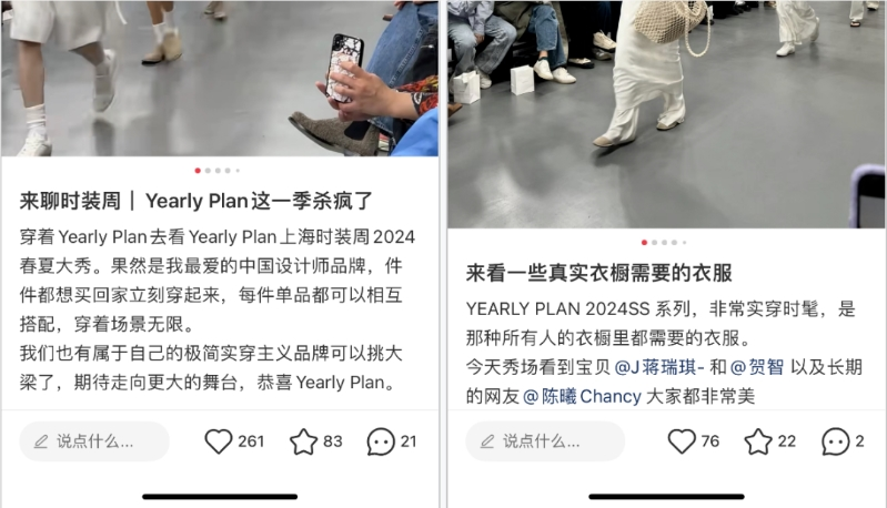 当潮人开始消费降级