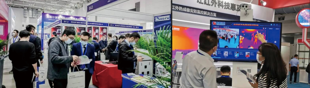 2024北京红外技术展览会