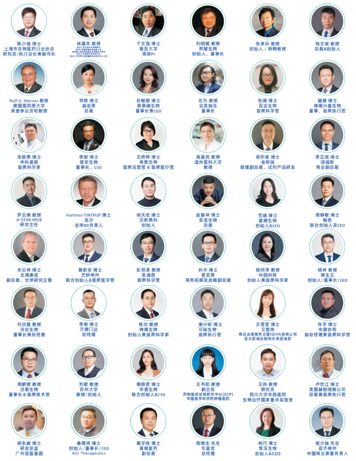 上海 | 3DCC 第二届3D细胞培养与类器官研发峰会