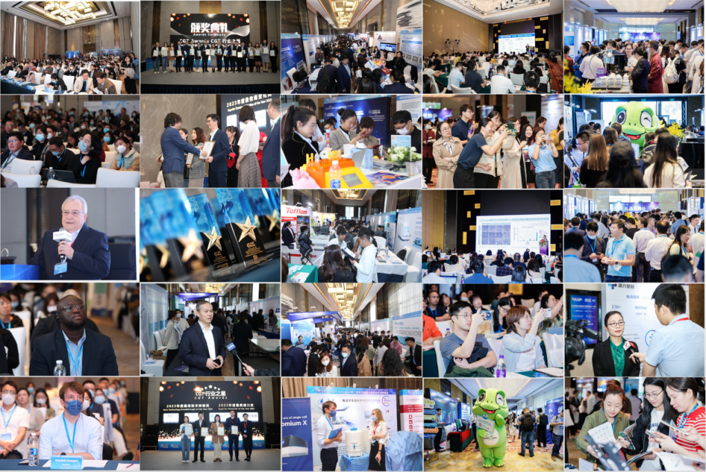 上海 | 3DCC 第二届3D细胞培养与类器官研发峰会