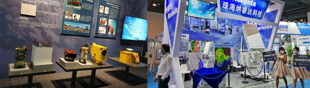 2024广州国际城市智慧消防展览会