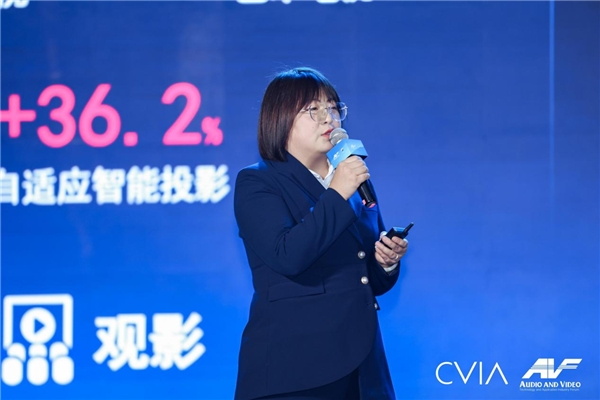 第19届中国音视频产业大会（AVF）暨“科技创新奖”颁奖礼在京成功召开