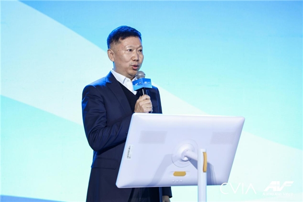 第19届中国音视频产业大会（AVF）暨“科技创新奖”颁奖礼在京成功召开