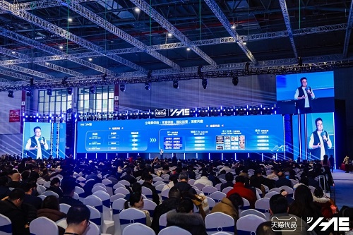 天猫优品联合8方发布首本“家电全域新零售白皮书”