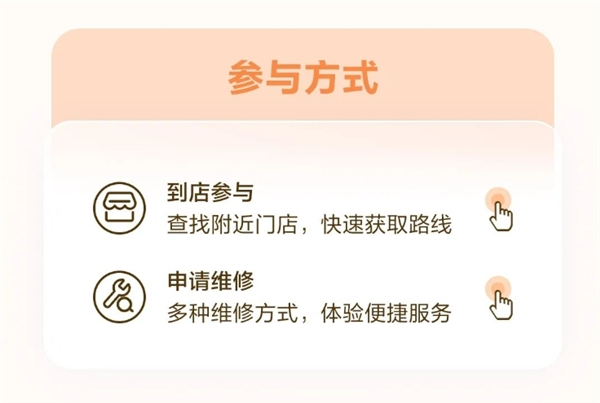 华为感恩回馈季开启