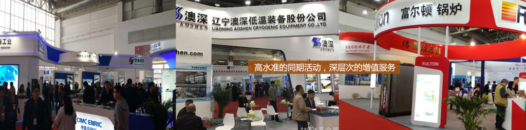 2024中国（成都）国际压力容器展览会