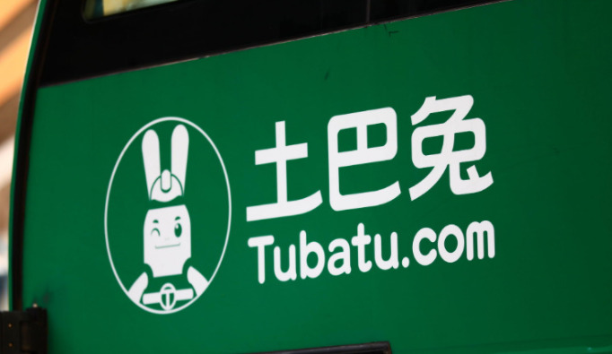 土巴兔发布2024年战略 推出抬“头”扶“腰”计划