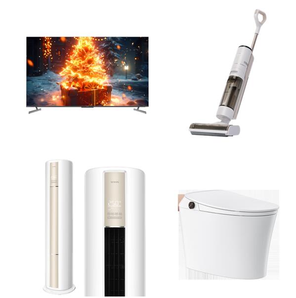 苏泊尔不粘锅半价入手、智能豪华按摩椅享4.4折优惠