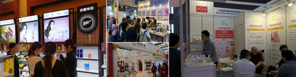 2024上海化妆品原料展览会|化妆品原料展