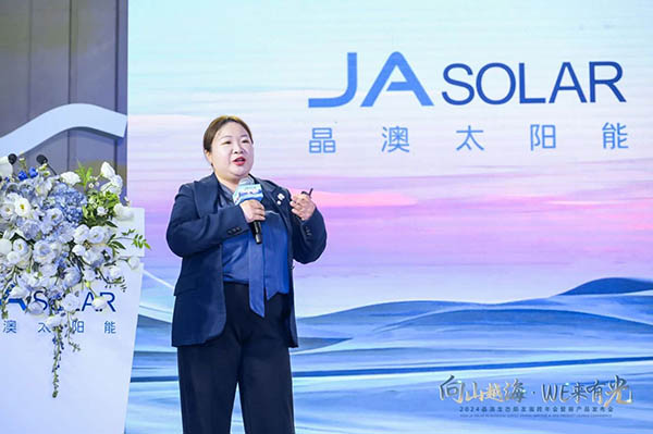 2024晶澳生态朋友圈跨年会暨新产品发布会盛大召开!