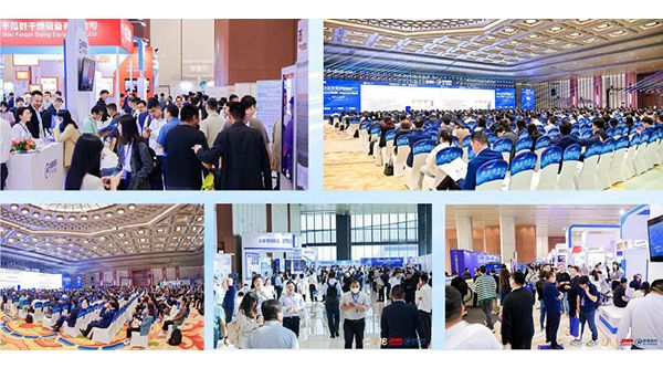 CLNB 2024(第九届)中国国际新能源产业博览会