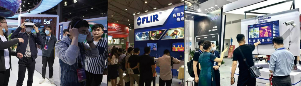 参展2024北京红外展览会|全国红外展