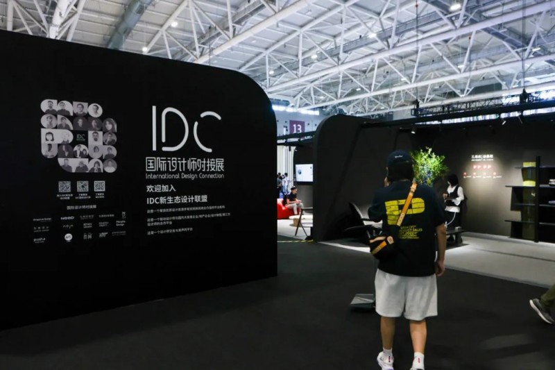 2024年3月深圳家具展预告： 大牌齐聚深圳，原创向前，创新向上_59