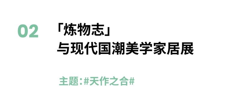 2024年3月深圳家具展预告： 大牌齐聚深圳，原创向前，创新向上_54