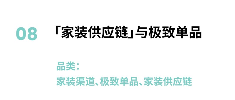 2024年3月深圳家具展预告： 大牌齐聚深圳，原创向前，创新向上_43