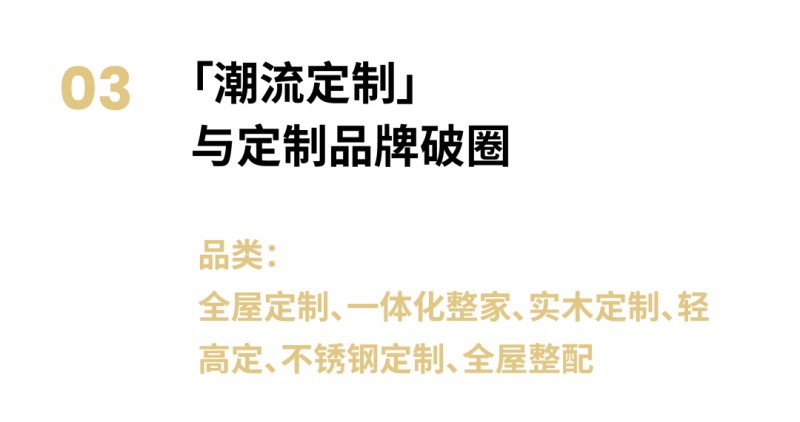 2024年3月深圳家具展预告： 大牌齐聚深圳，原创向前，创新向上_31