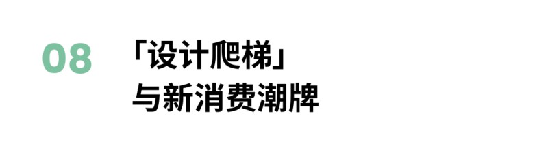 2024年3月深圳家具展预告： 大牌齐聚深圳，原创向前，创新向上_67