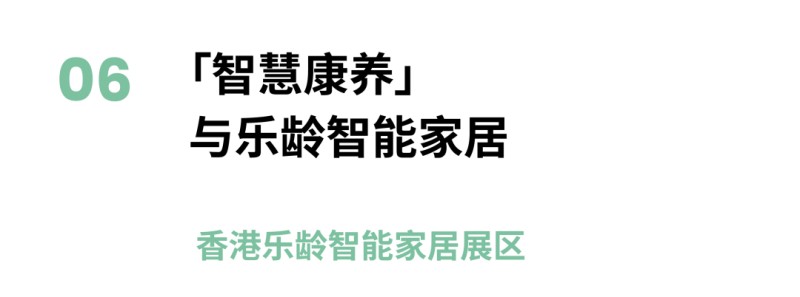 2024年3月深圳家具展预告： 大牌齐聚深圳，原创向前，创新向上_62