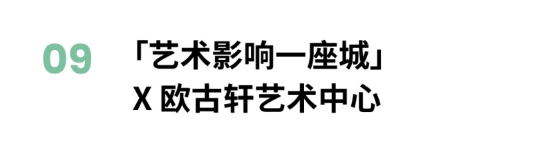 2024年3月深圳家具展预告： 大牌齐聚深圳，原创向前，创新向上_69