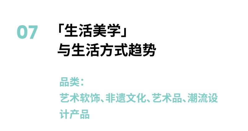 2024年3月深圳家具展预告： 大牌齐聚深圳，原创向前，创新向上_41