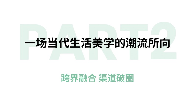 2024年3月深圳家具展预告： 大牌齐聚深圳，原创向前，创新向上_52