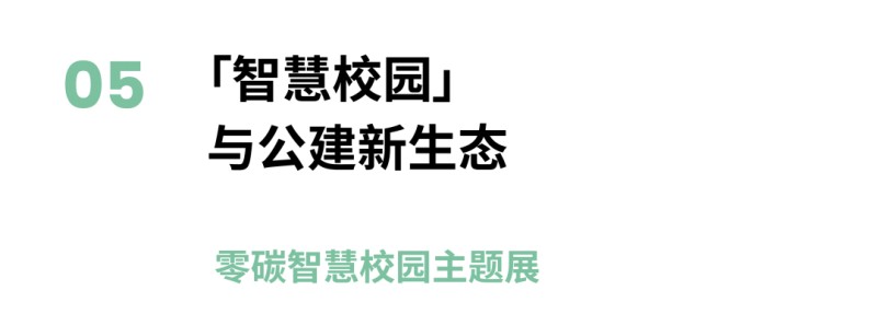 2024年3月深圳家具展预告： 大牌齐聚深圳，原创向前，创新向上_60